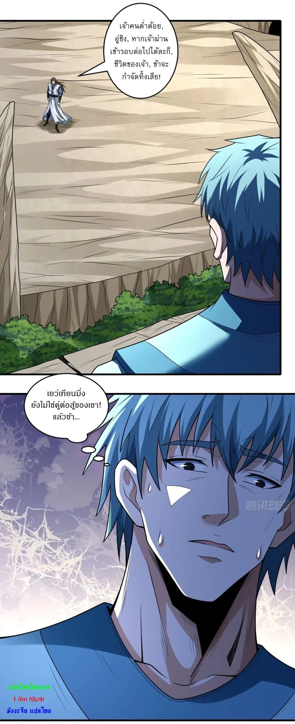 Manga-lc-com อ่านมังงะ อ่านการ์ตูน ออนไลน์ ฟรี God of Martial Arts ตอนที่ 1 2 3 4 5 6 7 8 9 10 11 12 13 14 ฟรี ไม่มีโฆษณา Manga-lc - อ่าน มังงะ อ่าน การ์ตูน ออนไลน์ อ่านมังงะ ฟรี