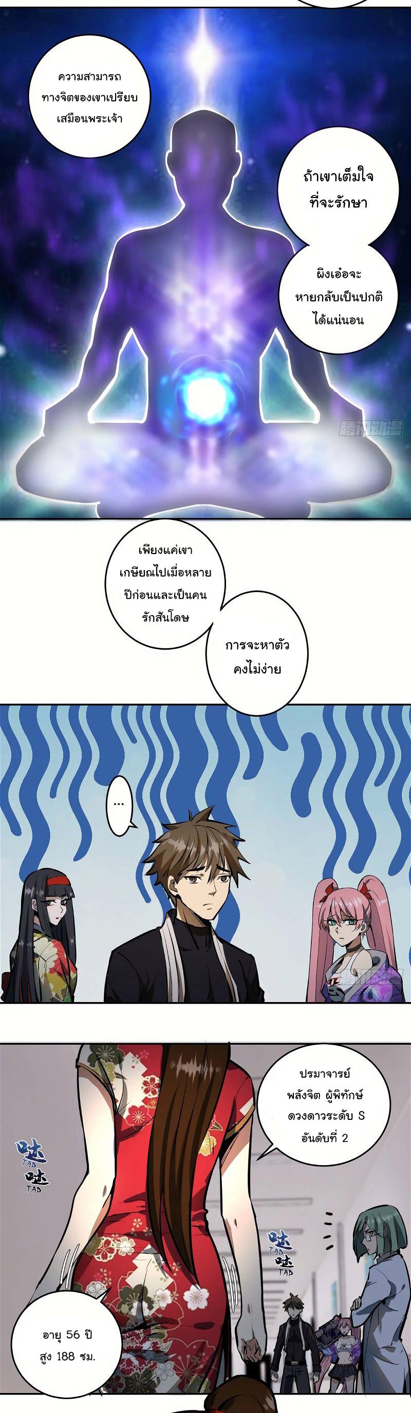 Manga-lc-com อ่านมังงะ อ่านการ์ตูน ออนไลน์ ฟรี King star emperor ตอนที่ 1 2 3 4 5 6 7 8 9 10 11 12 13 14 ฟรี ไม่มีโฆษณา Manga-lc - อ่าน มังงะ อ่าน การ์ตูน ออนไลน์ อ่านมังงะ ฟรี