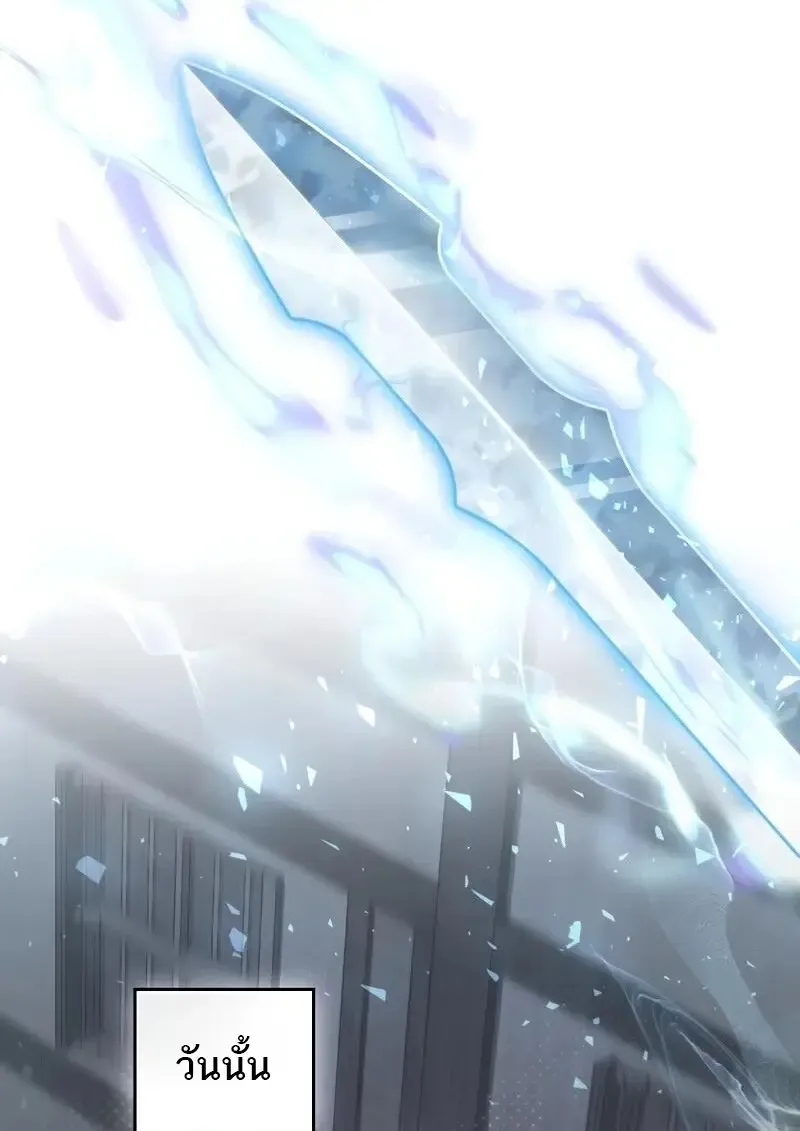 Reborn as the Enemy Prince เก_ดใหม_เป_นเจ_าชายในประเทศศ_ตร_ ตอนที่ ตอนที่ 98 รูปที่ 37