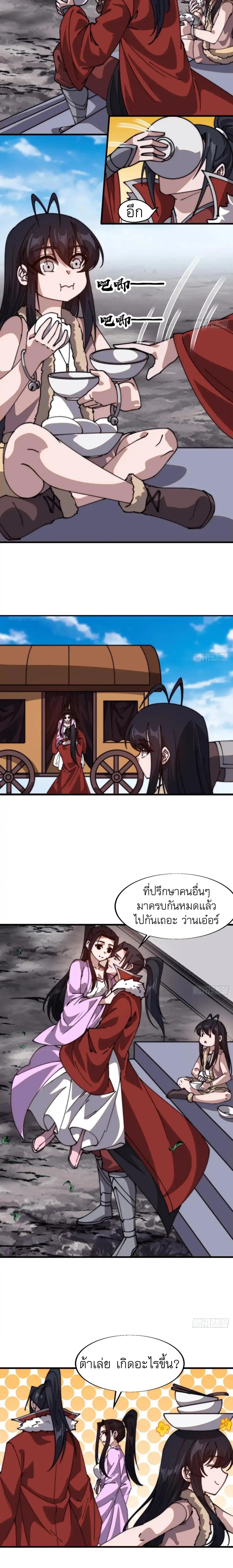 Manga-lc-com อ่านมังงะ อ่านการ์ตูน ออนไลน์ ฟรี It Starts With A Mountain ตอนที่ 1 2 3 4 5 6 7 8 9 10 11 12 13 14 ฟรี ไม่มีโฆษณา Manga-lc - อ่าน มังงะ อ่าน การ์ตูน ออนไลน์ อ่านมังงะ ฟรี