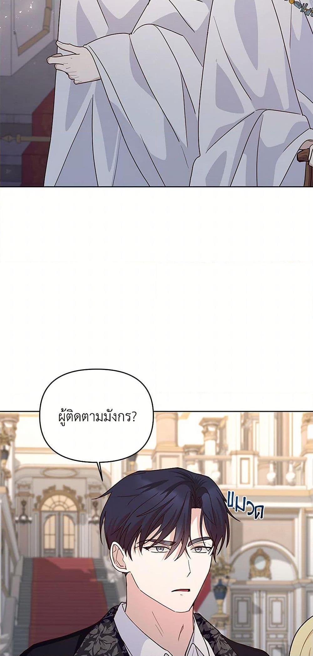 Manga-lc-com อ่านมังงะ อ่านการ์ตูน ออนไลน์ ฟรี Once Married ตอนที่ 1 2 3 4 5 6 7 8 9 10 11 12 13 14 ฟรี ไม่มีโฆษณา Manga-lc - อ่าน มังงะ อ่าน การ์ตูน ออนไลน์ อ่านมังงะ ฟรี