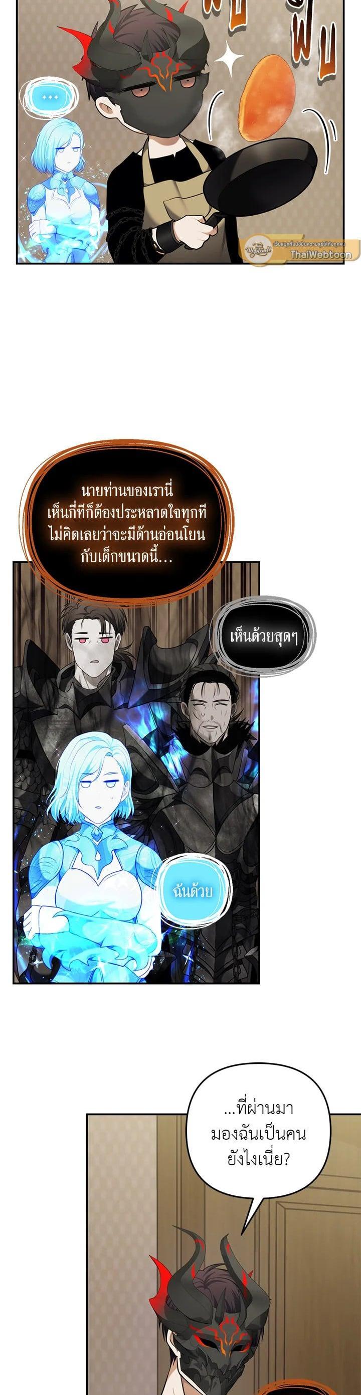 Manga-lc-com อ่านมังงะ อ่านการ์ตูน ออนไลน์ ฟรี Second Life Ranker ตอนที่ 1 2 3 4 5 6 7 8 9 10 11 12 13 14 ฟรี ไม่มีโฆษณา Manga-lc - อ่าน มังงะ อ่าน การ์ตูน ออนไลน์ อ่านมังงะ ฟรี
