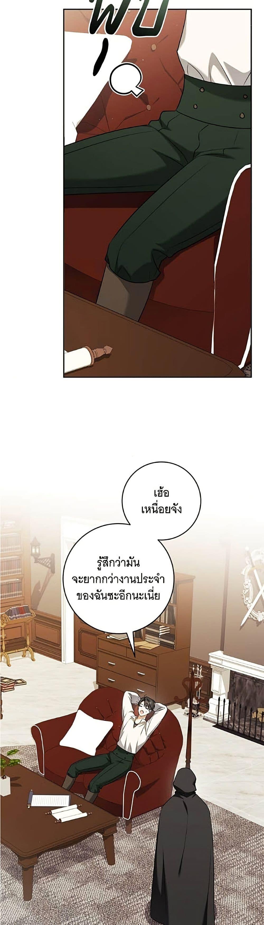 Manga-lc-com อ่านมังงะ อ่านการ์ตูน ออนไลน์ ฟรี All I Want is My Dream Home ตอนที่ 1 2 3 4 5 6 7 8 9 10 11 12 13 14 ฟรี ไม่มีโฆษณา Manga-lc - อ่าน มังงะ อ่าน การ์ตูน ออนไลน์ อ่านมังงะ ฟรี