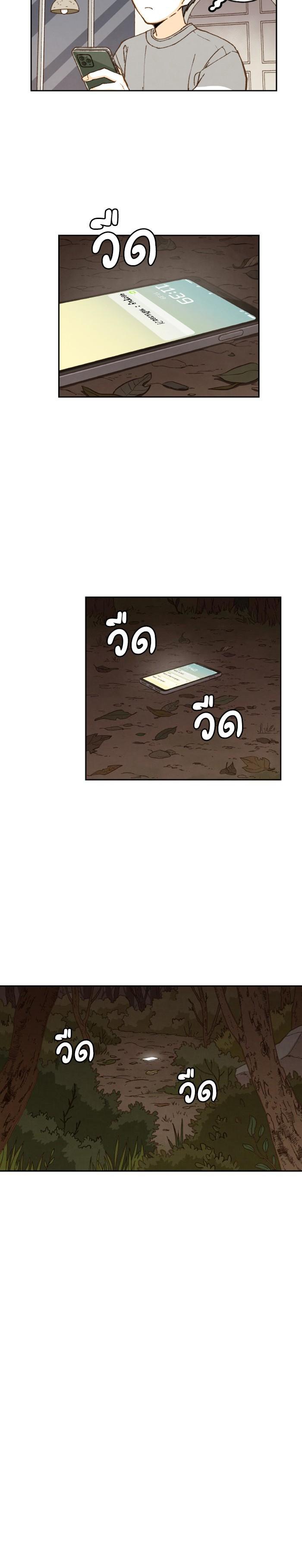 Manga-lc-com อ่านมังงะ อ่านการ์ตูน ออนไลน์ ฟรี How to Become a Dragon ตอนที่ 1 2 3 4 5 6 7 8 9 10 11 12 13 14 ฟรี ไม่มีโฆษณา Manga-lc - อ่าน มังงะ อ่าน การ์ตูน ออนไลน์ อ่านมังงะ ฟรี