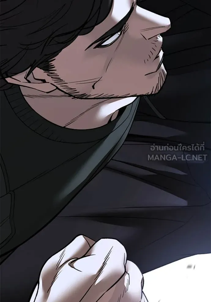 เลวฟาดเลว ตอนที่ 156 รูปที่ 184