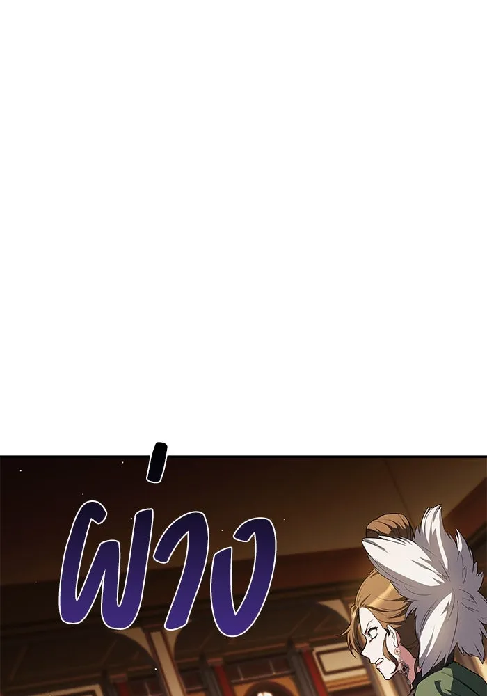 ครัวจอมเวท ตอนที่ 89 รูปที่ 7