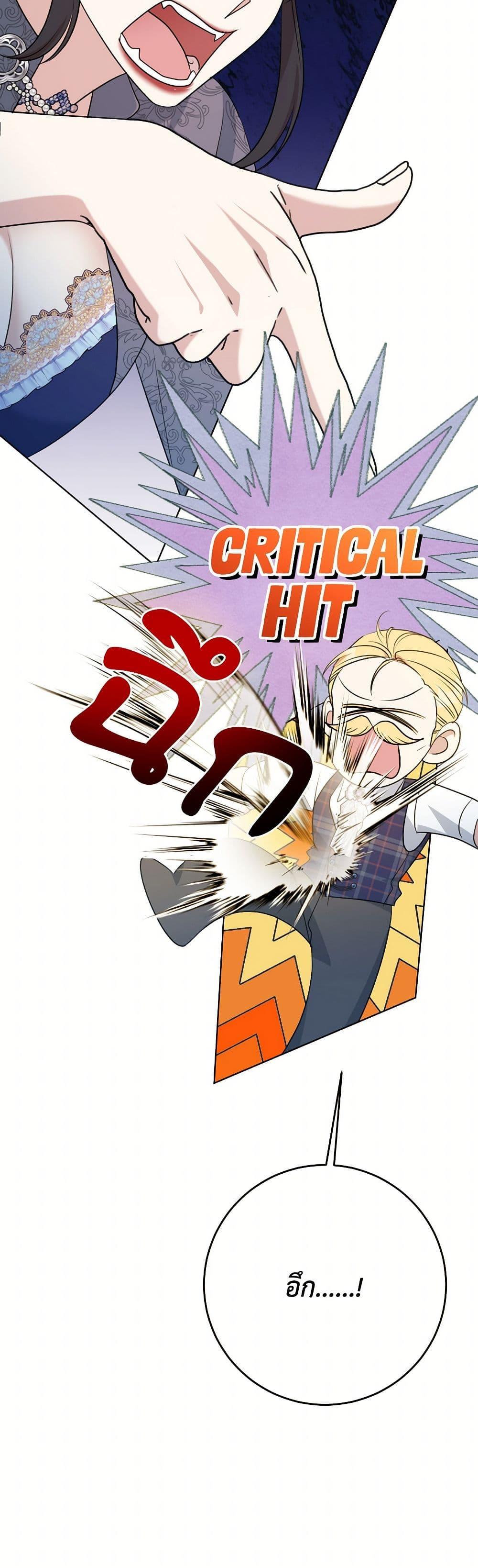 Manga-lc-com อ่านมังงะ อ่านการ์ตูน ออนไลน์ ฟรี I Can’t Keep Up With My Stallion Duke ตอนที่ 1 2 3 4 5 6 7 8 9 10 11 12 13 14 ฟรี ไม่มีโฆษณา Manga-lc - อ่าน มังงะ อ่าน การ์ตูน ออนไลน์ อ่านมังงะ ฟรี