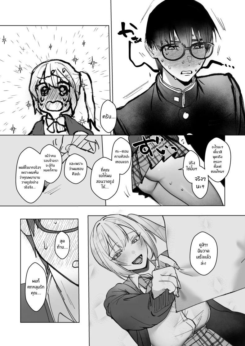 Doujin-Lc- อ่าน โดจิน มังฮวา เกาหลี ญี่ปุ่น จีน แปลไทย อ่อยขนาดนี้เเล้วนะ (Kutsukake) ตอนที่ 1 2 3 4 5 6 7 8 9 10 11 12 13 14 ฟรี ไม่มีโฆษณา อ่าน โดจิน Manhwa เกาหลี ญี่ปุ่น จีน เรามีครบ คัดมาให้เน้นๆ โดจิน 18+ รับประกันความฟินโดย  Doujin Lc