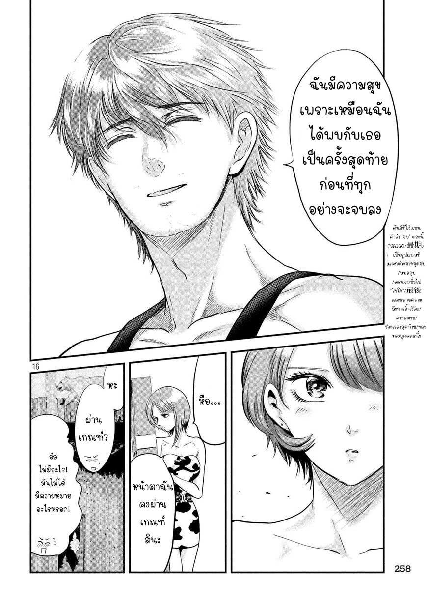 Manga-lc-com อ่านมังงะ อ่านการ์ตูน ออนไลน์ ฟรี Yukionna to Kani wo Kuu ตอนที่ 1 2 3 4 5 6 7 8 9 10 11 12 13 14 ฟรี ไม่มีโฆษณา Manga-lc - อ่าน มังงะ อ่าน การ์ตูน ออนไลน์ อ่านมังงะ ฟรี