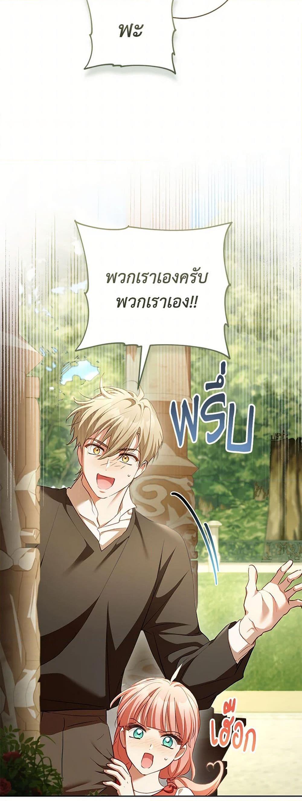 Manga-lc-com อ่านมังงะ อ่านการ์ตูน ออนไลน์ ฟรี Childcare Diary With The Villain ตอนที่ 1 2 3 4 5 6 7 8 9 10 11 12 13 14 ฟรี ไม่มีโฆษณา Manga-lc - อ่าน มังงะ อ่าน การ์ตูน ออนไลน์ อ่านมังงะ ฟรี