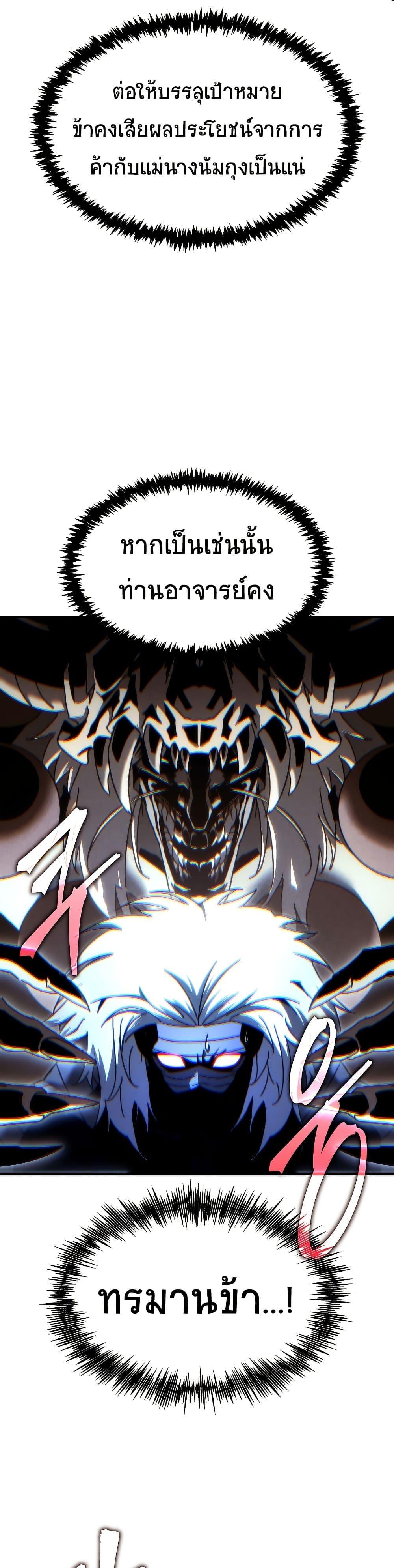 Manga-lc-com อ่านมังงะ อ่านการ์ตูน ออนไลน์ ฟรี Legend of the Reincarnated Demon God ตอนที่ 1 2 3 4 5 6 7 8 9 10 11 12 13 14 ฟรี ไม่มีโฆษณา Manga-lc - อ่าน มังงะ อ่าน การ์ตูน ออนไลน์ อ่านมังงะ ฟรี