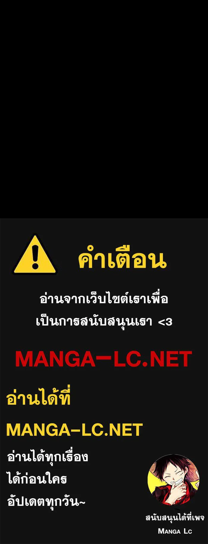 ฉันเปล่าร้องไห้ซะหน่อย ตอนที่ 39 รูปที่ 42