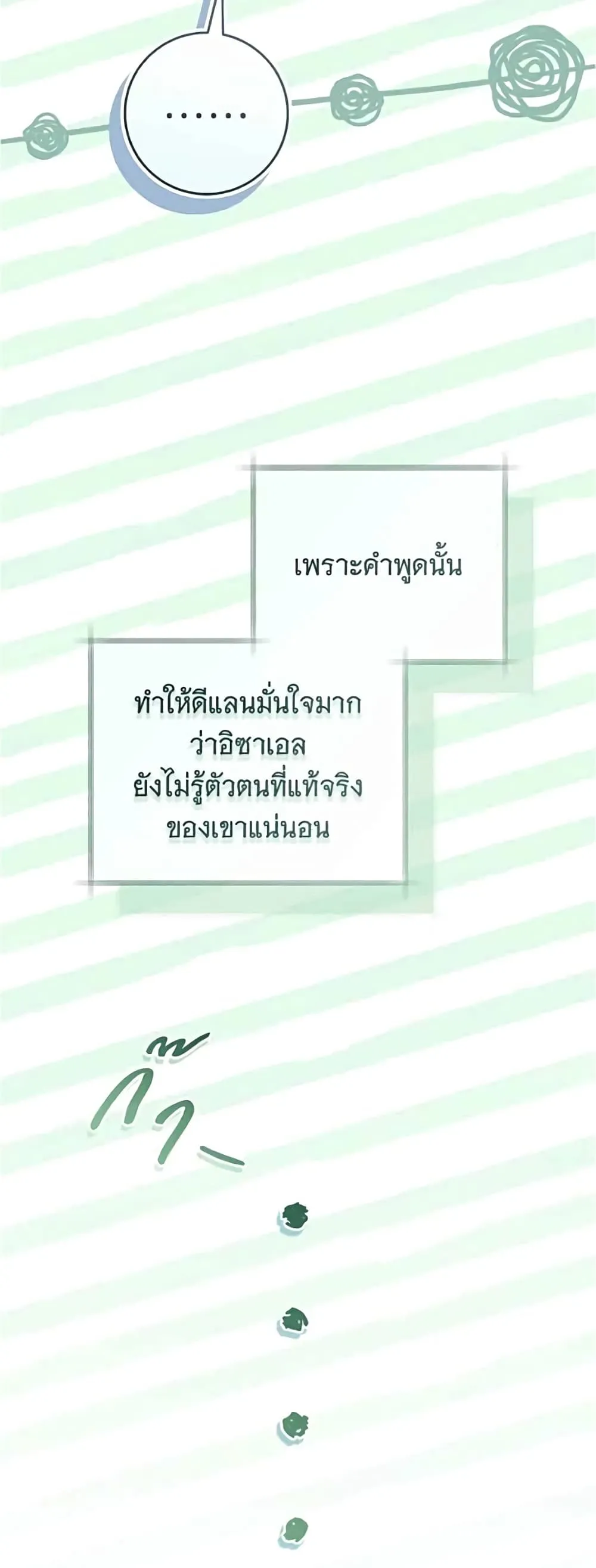 Manga-lc-com อ่านมังงะ อ่านการ์ตูน ออนไลน์ ฟรี All I Want is My Dream Home – โครงการมีสามีแถมฟรีบ้านในฝัน ตอนที่ 1 2 3 4 5 6 7 8 9 10 11 12 13 14 ฟรี ไม่มีโฆษณา Manga-lc - อ่าน มังงะ อ่าน การ์ตูน ออนไลน์ อ่านมังงะ ฟรี
