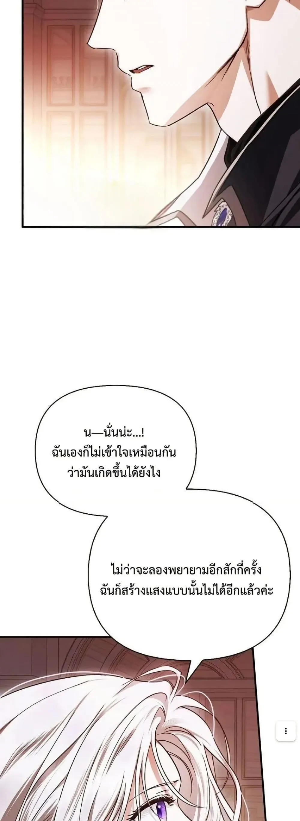 Manga-lc-com อ่านมังงะ อ่านการ์ตูน ออนไลน์ ฟรี My Husband Was Clearly a Paladin ตอนที่ 1 2 3 4 5 6 7 8 9 10 11 12 13 14 ฟรี ไม่มีโฆษณา Manga-lc - อ่าน มังงะ อ่าน การ์ตูน ออนไลน์ อ่านมังงะ ฟรี
