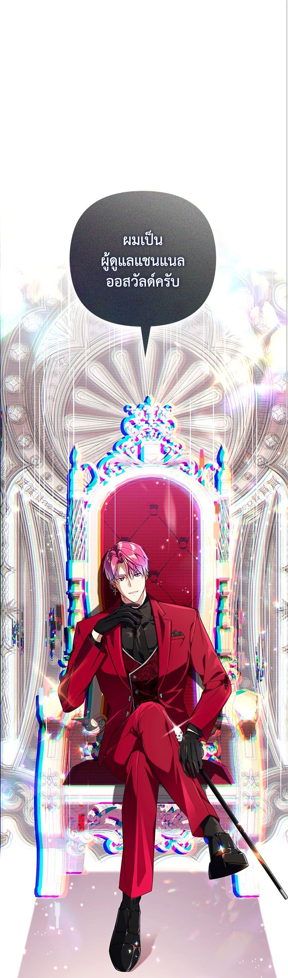 Manga-lc-com อ่านมังงะ อ่านการ์ตูน ออนไลน์ ฟรี Villainess Streamer ตอนที่ 1 2 3 4 5 6 7 8 9 10 11 12 13 14 ฟรี ไม่มีโฆษณา Manga-lc - อ่าน มังงะ อ่าน การ์ตูน ออนไลน์ อ่านมังงะ ฟรี