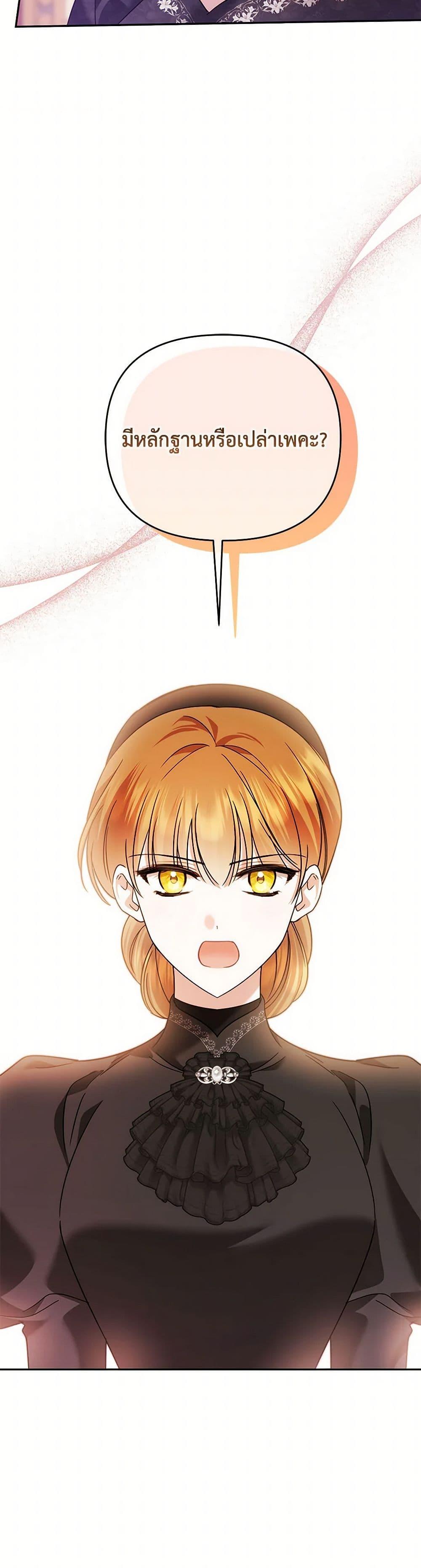 Manga-lc-com อ่านมังงะ อ่านการ์ตูน ออนไลน์ ฟรี In This Life, I Will Survive Until the End ตอนที่ 1 2 3 4 5 6 7 8 9 10 11 12 13 14 ฟรี ไม่มีโฆษณา Manga-lc - อ่าน มังงะ อ่าน การ์ตูน ออนไลน์ อ่านมังงะ ฟรี