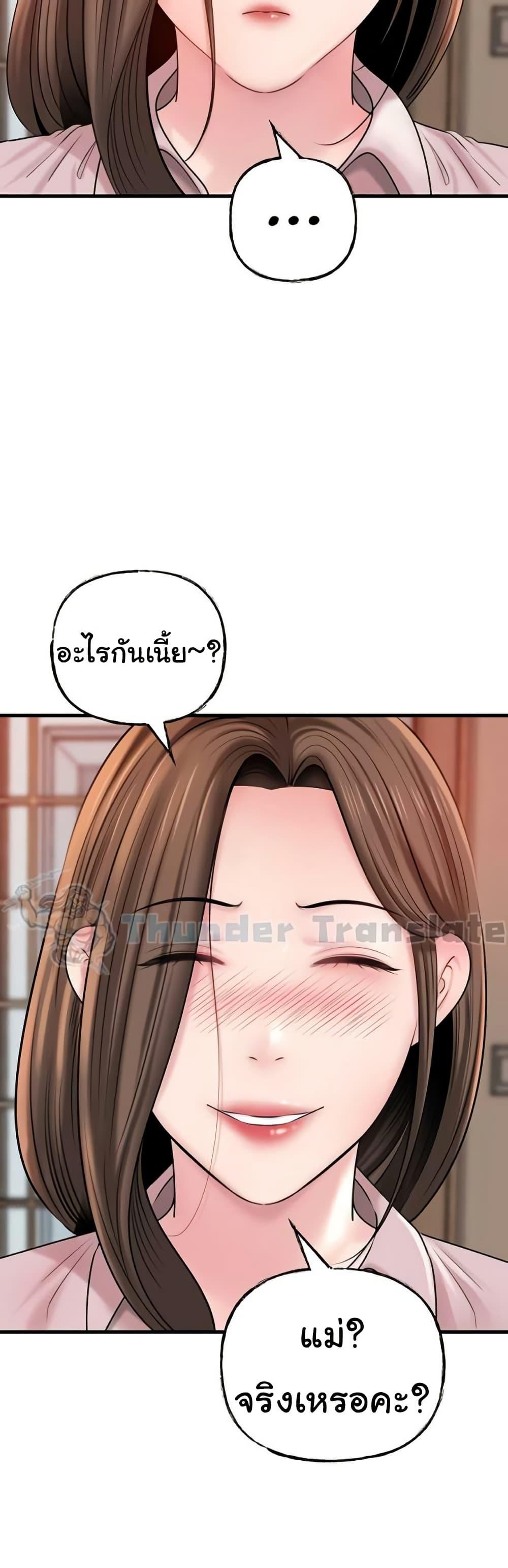 Doujin-Lc- อ่าน โดจิน มังฮวา เกาหลี ญี่ปุ่น จีน แปลไทย Not the Daughter ตอนที่ 1 2 3 4 5 6 7 8 9 10 11 12 13 14 ฟรี ไม่มีโฆษณา อ่าน โดจิน Manhwa เกาหลี ญี่ปุ่น จีน เรามีครบ คัดมาให้เน้นๆ โดจิน 18+ รับประกันความฟินโดย  Doujin Lc