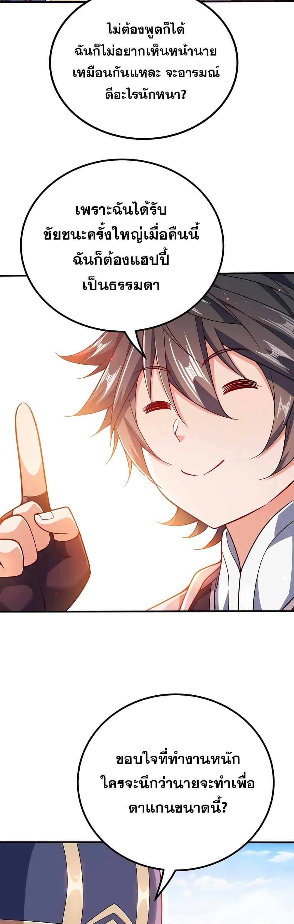 Manga-lc-com อ่านมังงะ อ่านการ์ตูน ออนไลน์ ฟรี My Wife is Actually the Future Tyrant Empress ตอนที่ 1 2 3 4 5 6 7 8 9 10 11 12 13 14 ฟรี ไม่มีโฆษณา Manga-lc - อ่าน มังงะ อ่าน การ์ตูน ออนไลน์ อ่านมังงะ ฟรี