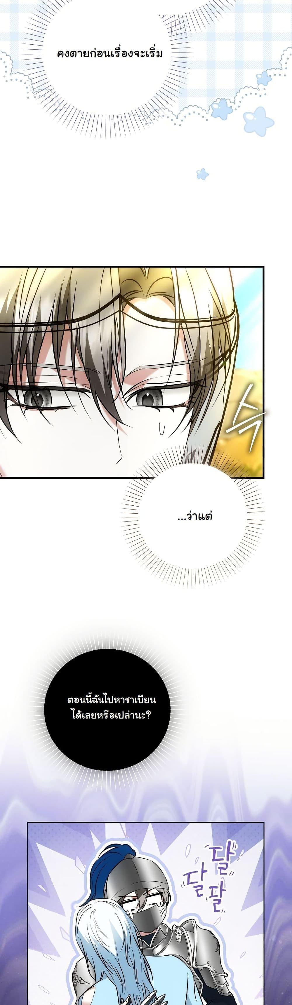 Manga-lc-com อ่านมังงะ อ่านการ์ตูน ออนไลน์ ฟรี The Maniacs are Obsessed With the Fake ตอนที่ 1 2 3 4 5 6 7 8 9 10 11 12 13 14 ฟรี ไม่มีโฆษณา Manga-lc - อ่าน มังงะ อ่าน การ์ตูน ออนไลน์ อ่านมังงะ ฟรี