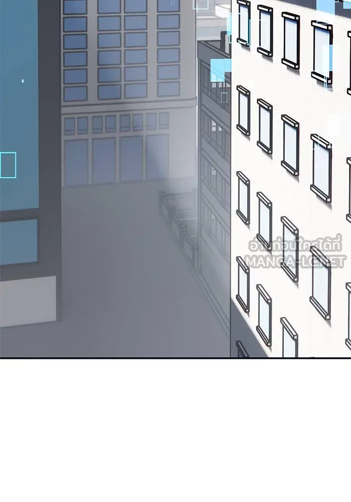 Return to Player ตอนที่ 152 รูปที่ 3