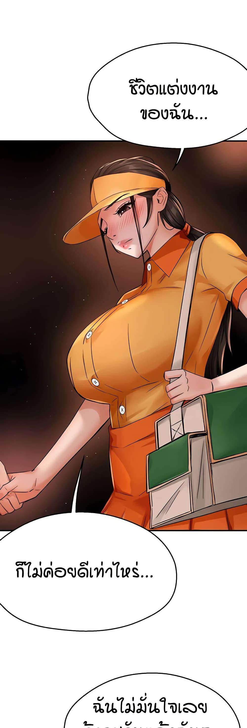Doujin-Lc- อ่าน โดจิน มังฮวา เกาหลี ญี่ปุ่น จีน แปลไทย Yogurt Delivery Lady ตอนที่ 1 2 3 4 5 6 7 8 9 10 11 12 13 14 ฟรี ไม่มีโฆษณา อ่าน โดจิน Manhwa เกาหลี ญี่ปุ่น จีน เรามีครบ คัดมาให้เน้นๆ โดจิน 18+ รับประกันความฟินโดย  Doujin Lc