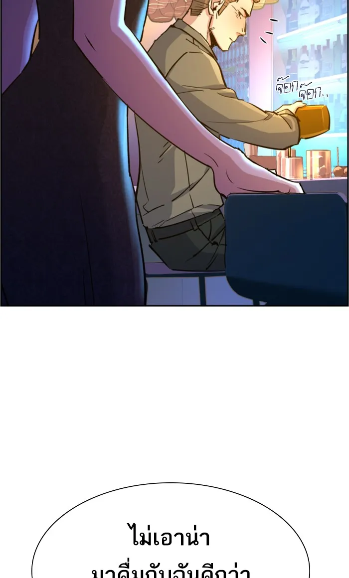 พี่ชายสายบอดี้การ์ด ตอนที่ 104 รูปที่ 73
