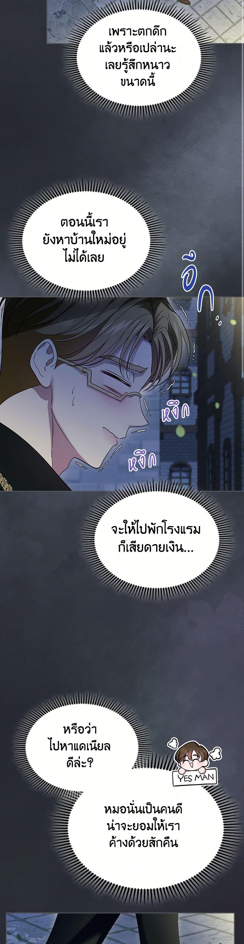 Manga-lc-com อ่านมังงะ อ่านการ์ตูน ออนไลน์ ฟรี I Stole the Heroine’s First Love ตอนที่ 1 2 3 4 5 6 7 8 9 10 11 12 13 14 ฟรี ไม่มีโฆษณา Manga-lc - อ่าน มังงะ อ่าน การ์ตูน ออนไลน์ อ่านมังงะ ฟรี