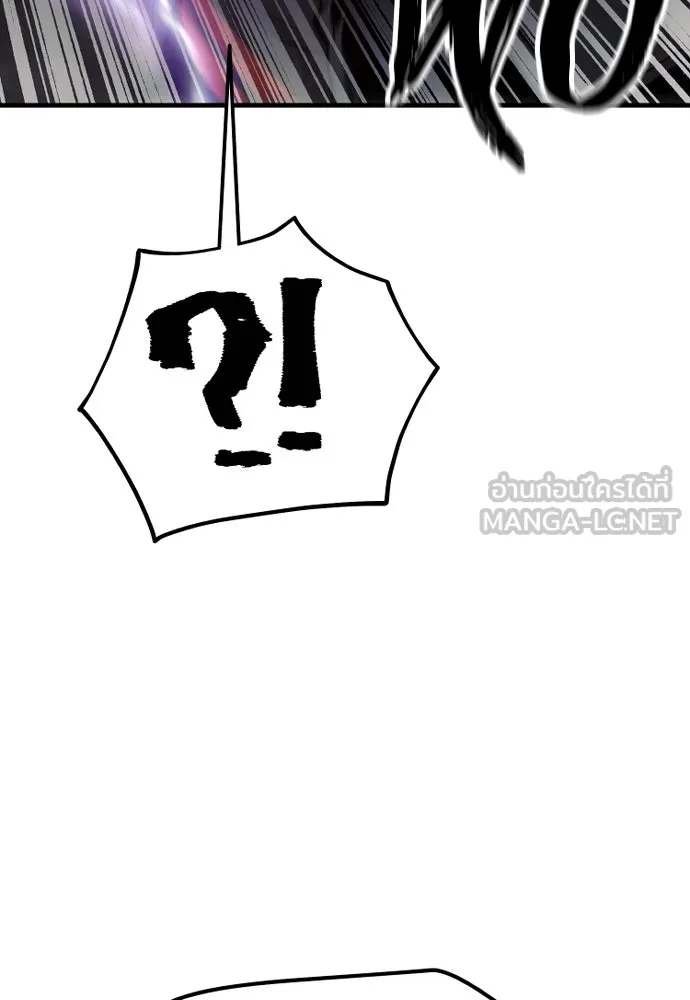 เส้นทางสู่เทพมาร ตอนที่ 116 รูปที่ 63
