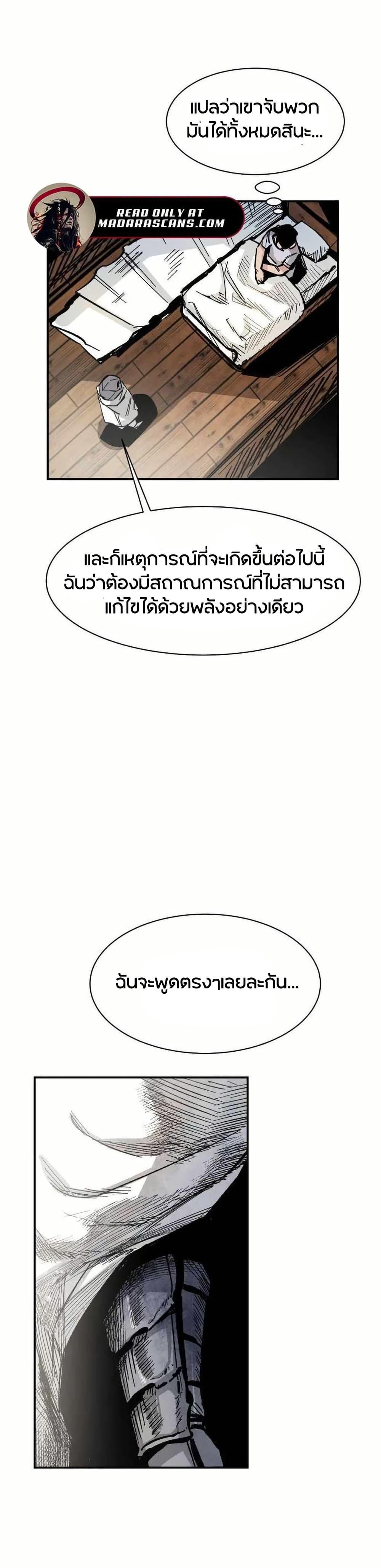 Manga-lc-com อ่านมังงะ อ่านการ์ตูน ออนไลน์ ฟรี Yongsa Kariel ตอนที่ 1 2 3 4 5 6 7 8 9 10 11 12 13 14 ฟรี ไม่มีโฆษณา Manga-lc - อ่าน มังงะ อ่าน การ์ตูน ออนไลน์ อ่านมังงะ ฟรี