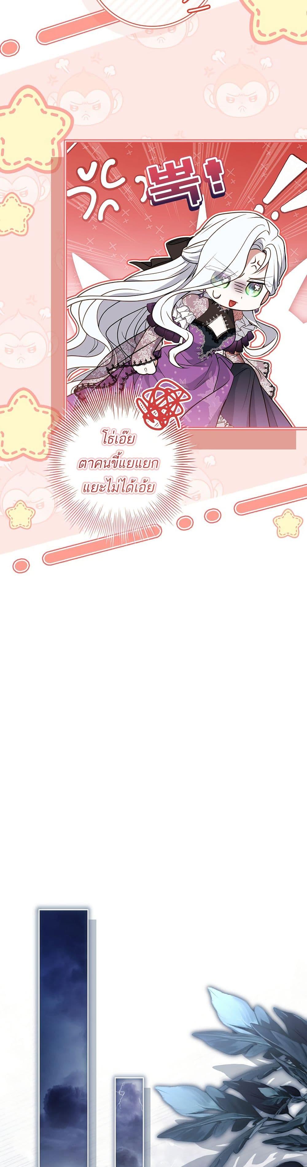 Manga-lc-com อ่านมังงะ อ่านการ์ตูน ออนไลน์ ฟรี Honey, Why Can’t We Get a Divorce ตอนที่ 1 2 3 4 5 6 7 8 9 10 11 12 13 14 ฟรี ไม่มีโฆษณา Manga-lc - อ่าน มังงะ อ่าน การ์ตูน ออนไลน์ อ่านมังงะ ฟรี