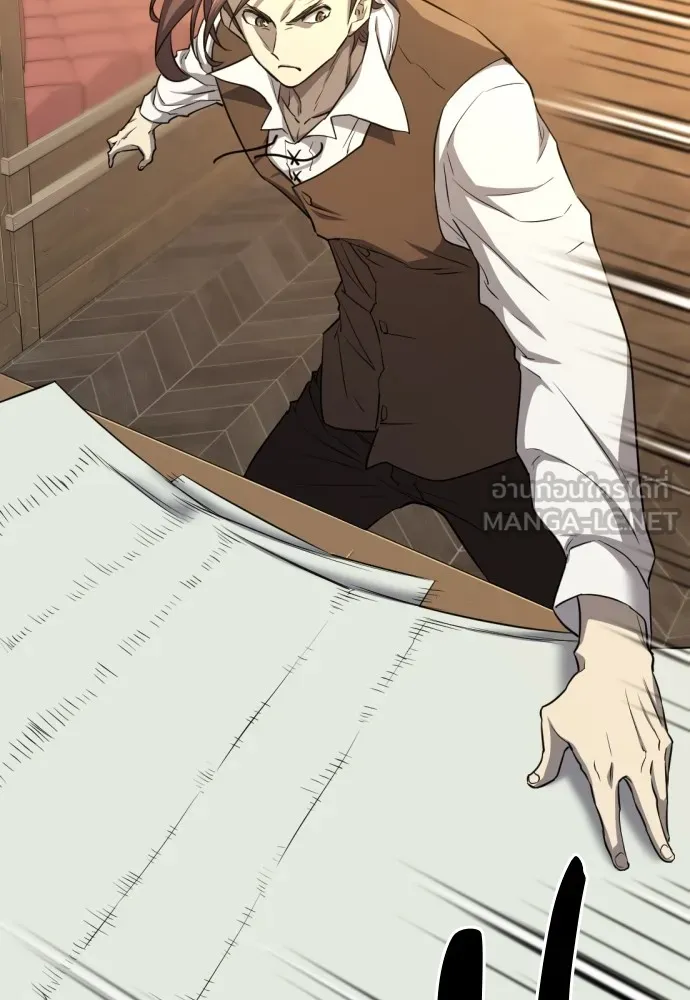 ยอดสถาปนิกผู้พิทักษ์อาณาจักร ตอนที่ 60 รูปที่ 57