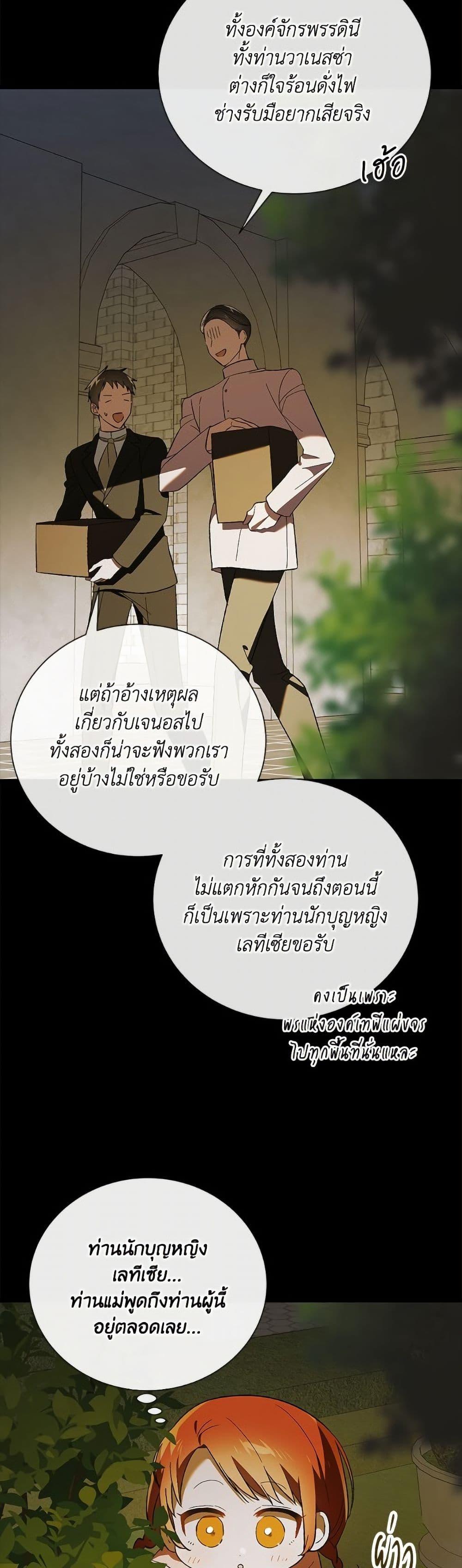 Manga-lc-com อ่านมังงะ อ่านการ์ตูน ออนไลน์ ฟรี A Way to Protect the Lovable You ตอนที่ 1 2 3 4 5 6 7 8 9 10 11 12 13 14 ฟรี ไม่มีโฆษณา Manga-lc - อ่าน มังงะ อ่าน การ์ตูน ออนไลน์ อ่านมังงะ ฟรี