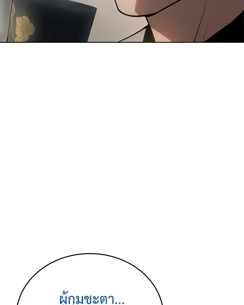 แบคXX ตอนที่ 40 รูปที่ 65