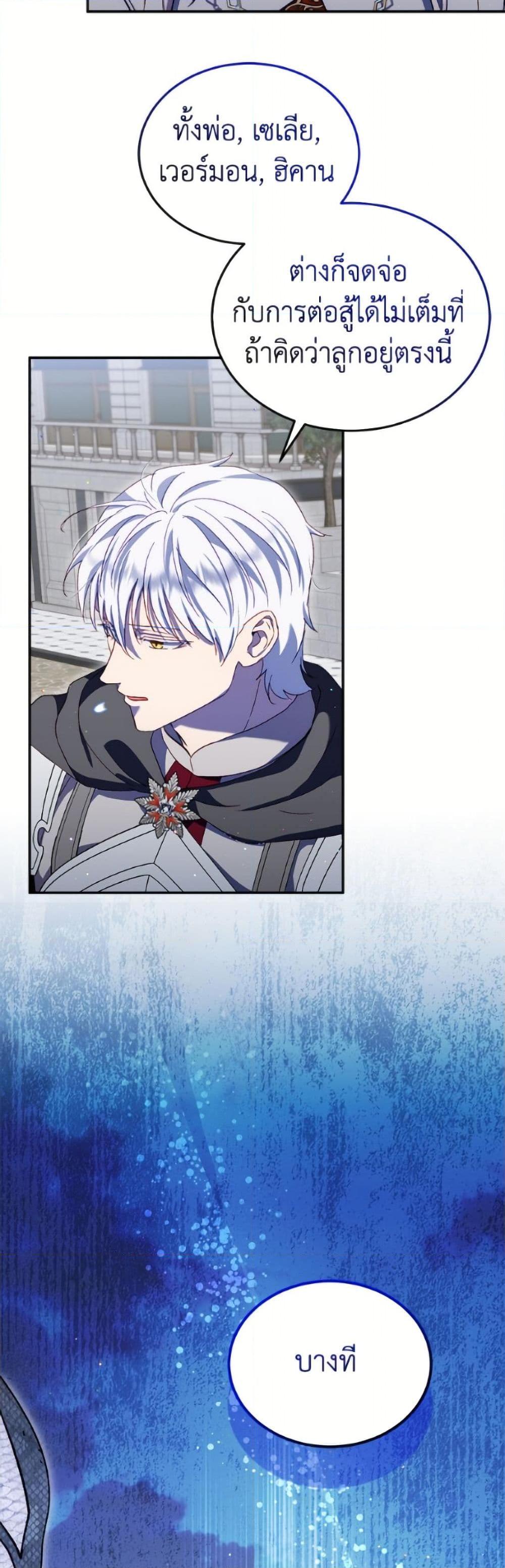 Manga-lc-com อ่านมังงะ อ่านการ์ตูน ออนไลน์ ฟรี I Was Reincarnated as a Baby Fox God ตอนที่ 1 2 3 4 5 6 7 8 9 10 11 12 13 14 ฟรี ไม่มีโฆษณา Manga-lc - อ่าน มังงะ อ่าน การ์ตูน ออนไลน์ อ่านมังงะ ฟรี