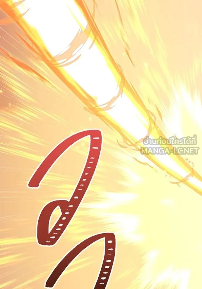 เพลเยอร์เลือดเทวะ ตอนที่ 85 รูปที่ 85