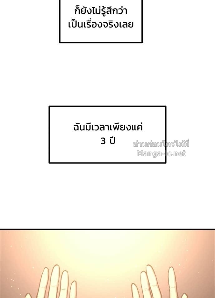Doujin-Lc- อ่าน โดจิน มังฮวา เกาหลี ญี่ปุ่น จีน แปลไทย ผู้พิชิตเกมป้องกันฐาน ตอนที่ 1 2 3 4 5 6 7 8 9 10 11 12 13 14 ฟรี ไม่มีโฆษณา อ่าน โดจิน Manhwa เกาหลี ญี่ปุ่น จีน เรามีครบ คัดมาให้เน้นๆ โดจิน 18+ รับประกันความฟินโดย Doujin Lc