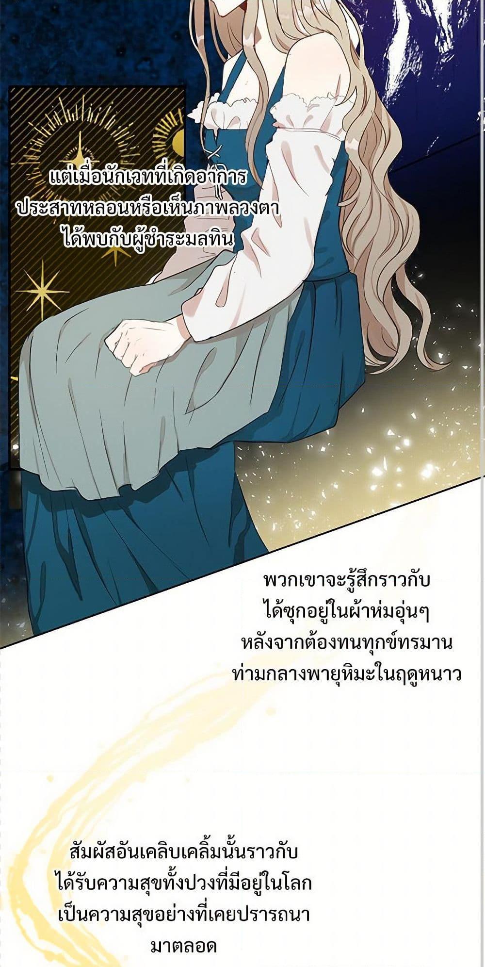 Manga-lc-com อ่านมังงะ อ่านการ์ตูน ออนไลน์ ฟรี Please Don’t Eat Me! ตอนที่ 1 2 3 4 5 6 7 8 9 10 11 12 13 14 ฟรี ไม่มีโฆษณา Manga-lc - อ่าน มังงะ อ่าน การ์ตูน ออนไลน์ อ่านมังงะ ฟรี