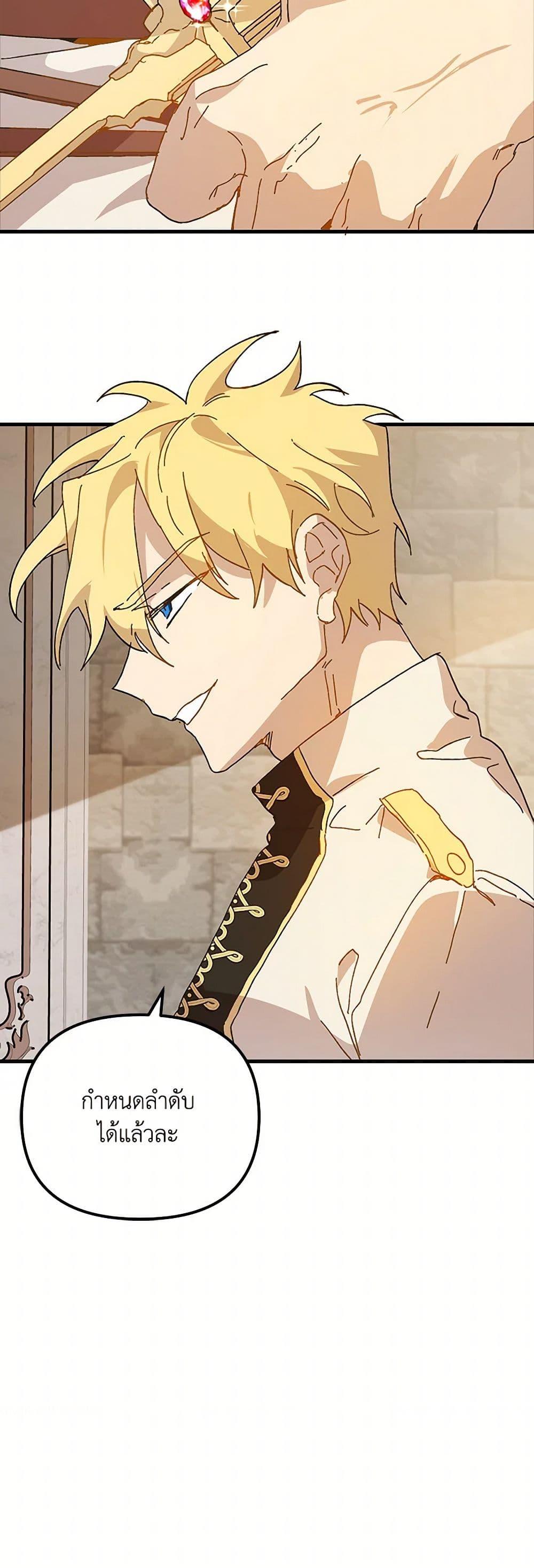 Manga-lc-com อ่านมังงะ อ่านการ์ตูน ออนไลน์ ฟรี The Princess Pretends to Be Crazy ตอนที่ 1 2 3 4 5 6 7 8 9 10 11 12 13 14 ฟรี ไม่มีโฆษณา Manga-lc - อ่าน มังงะ อ่าน การ์ตูน ออนไลน์ อ่านมังงะ ฟรี