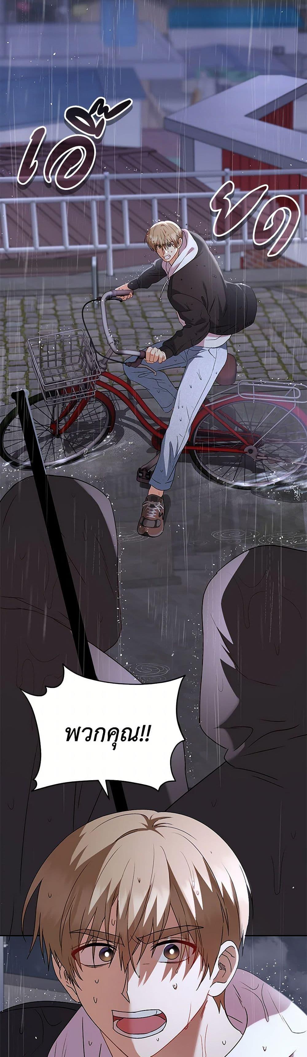 Manga-lc-com อ่านมังงะ อ่านการ์ตูน ออนไลน์ ฟรี Hello! Veterinarian! ตอนที่ 1 2 3 4 5 6 7 8 9 10 11 12 13 14 ฟรี ไม่มีโฆษณา Manga-lc - อ่าน มังงะ อ่าน การ์ตูน ออนไลน์ อ่านมังงะ ฟรี