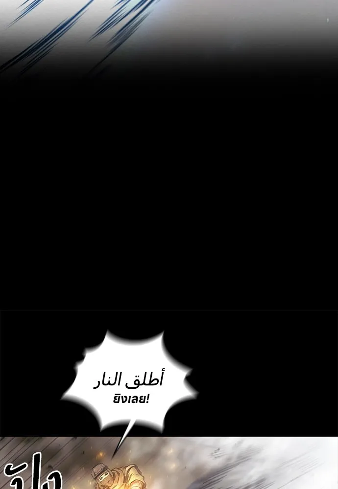 อัยการสายโหด ตอนที่ 1 รูปที่ 104