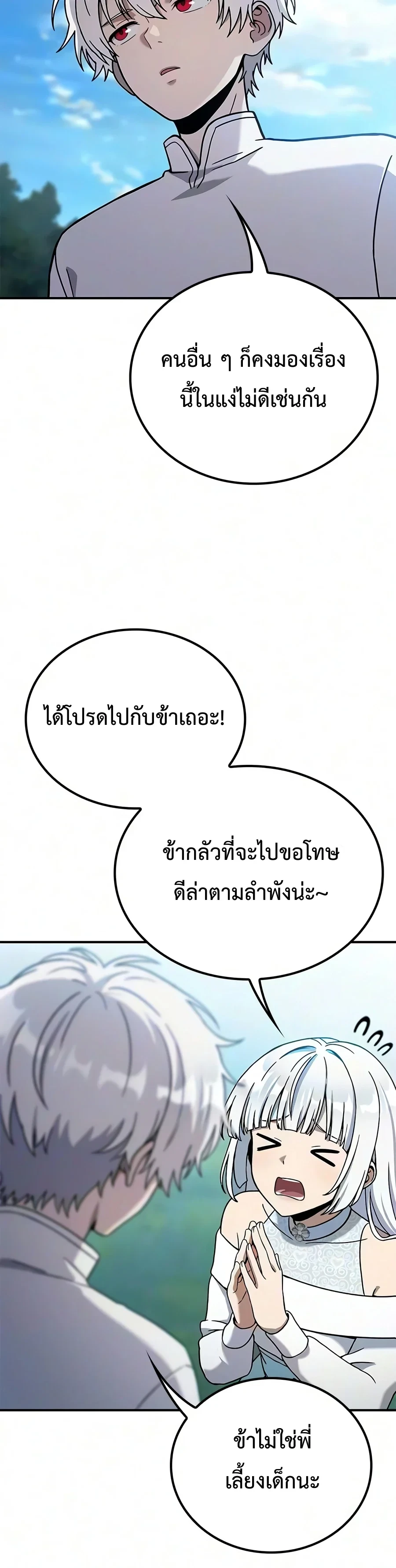 Manga-lc-com อ่านมังงะ อ่านการ์ตูน ออนไลน์ ฟรี Noble Lady Reformation Guide สุดยอดคู่มือดัดนิสัยคุณหนูฉบับจ ตอนที่ 1 2 3 4 5 6 7 8 9 10 11 12 13 14 ฟรี ไม่มีโฆษณา Manga-lc - อ่าน มังงะ อ่าน การ์ตูน ออนไลน์ อ่านมังงะ ฟรี