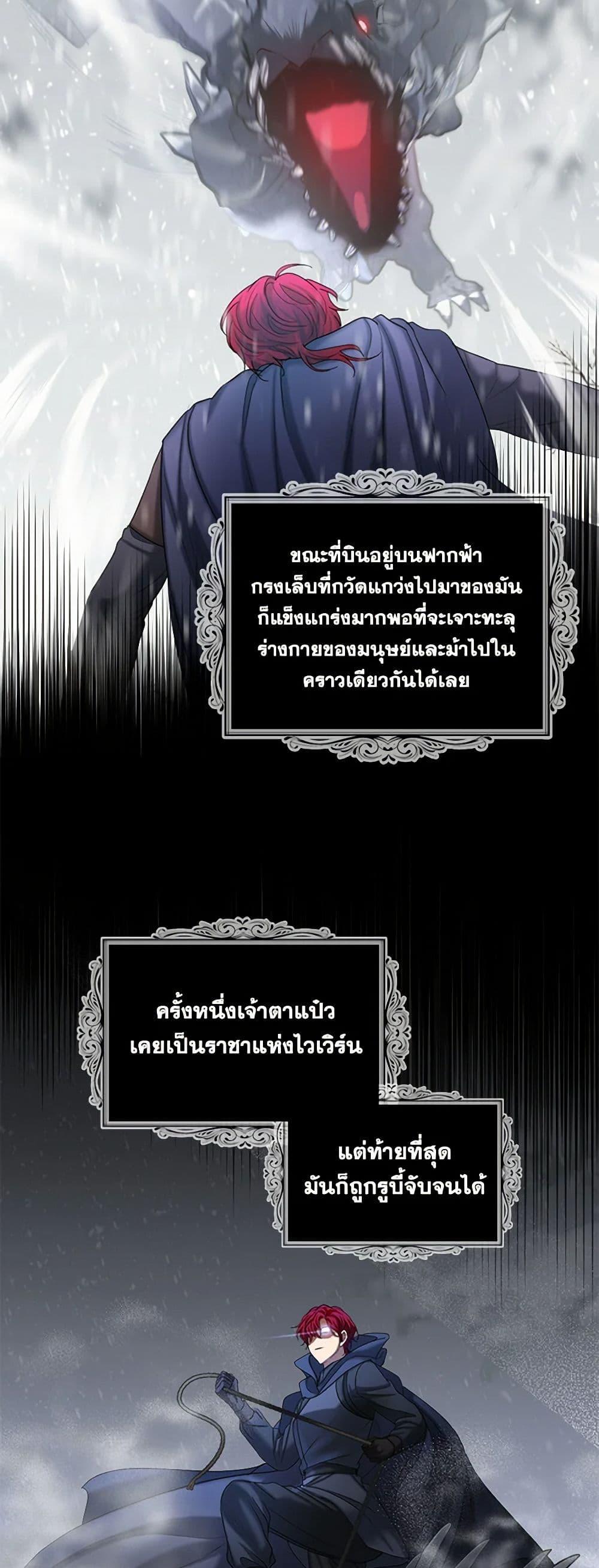 Manga-lc-com อ่านมังงะ อ่านการ์ตูน ออนไลน์ ฟรี The Duchess’s Contract Marriage ตอนที่ 1 2 3 4 5 6 7 8 9 10 11 12 13 14 ฟรี ไม่มีโฆษณา Manga-lc - อ่าน มังงะ อ่าน การ์ตูน ออนไลน์ อ่านมังงะ ฟรี