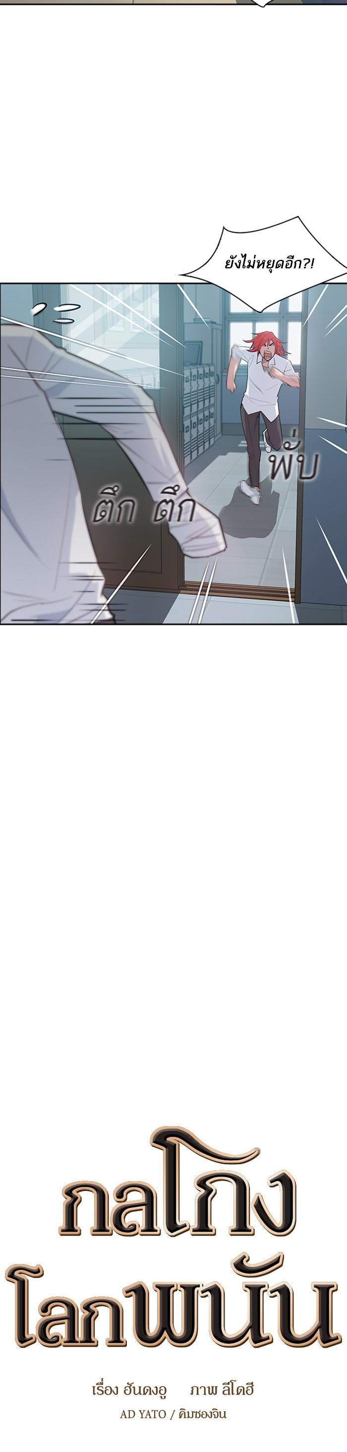 Manga-lc-com อ่านมังงะ อ่านการ์ตูน ออนไลน์ ฟรี The World Is Money and Power กลโกงโลกพนัน ตอนที่ 1 2 3 4 5 6 7 8 9 10 11 12 13 14 ฟรี ไม่มีโฆษณา Manga-lc - อ่าน มังงะ อ่าน การ์ตูน ออนไลน์ อ่านมังงะ ฟรี