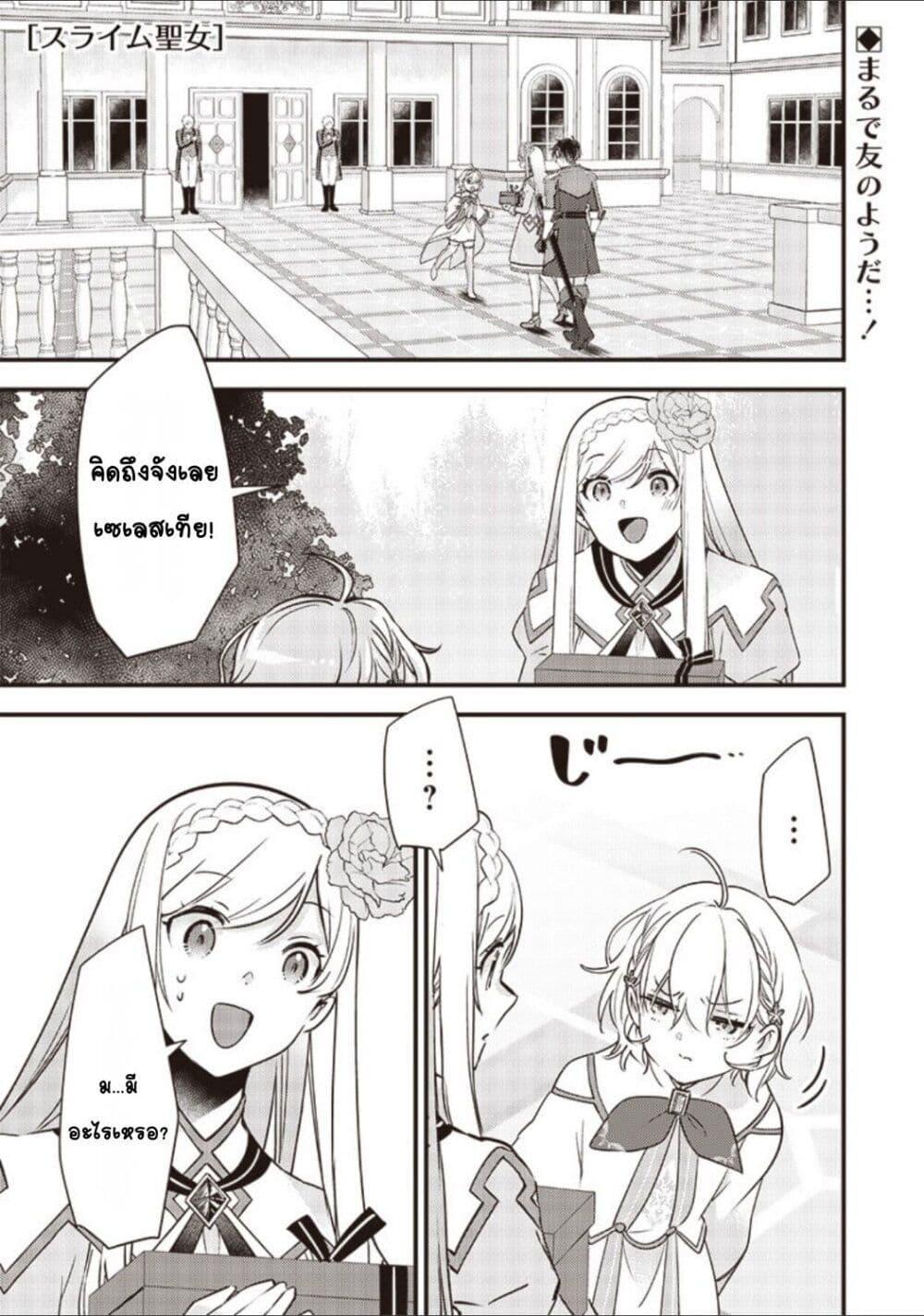 Doujin-Lc- อ่าน โดจิน มังฮวา เกาหลี ญี่ปุ่น จีน แปลไทย Slime Saint ตอนที่ 1 2 3 4 5 6 7 8 9 10 11 12 13 14 ฟรี ไม่มีโฆษณา อ่าน โดจิน Manhwa เกาหลี ญี่ปุ่น จีน เรามีครบ คัดมาให้เน้นๆ โดจิน 18+ รับประกันความฟินโดย  Doujin Lc
