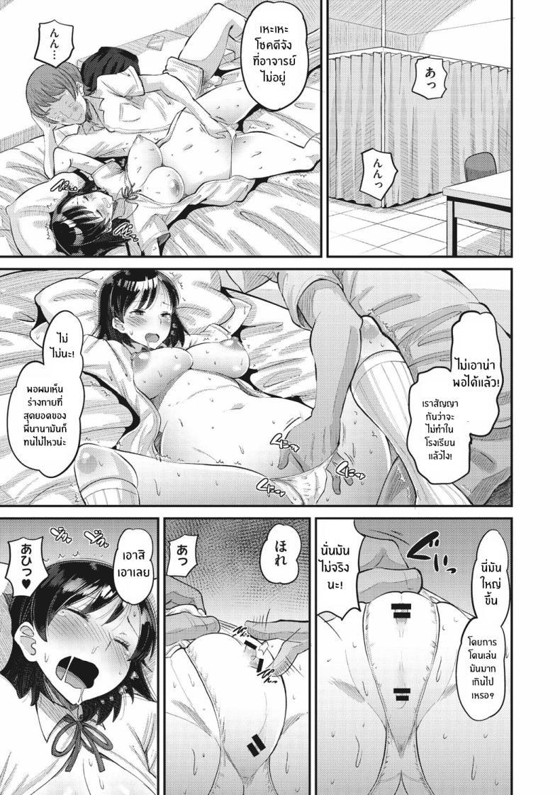 Doujin-Lc- อ่าน โดจิน มังฮวา เกาหลี ญี่ปุ่น จีน แปลไทย รักนี้ต้องได้มาครอง [Norakuro Nero] ตอนที่ 1 2 3 4 5 6 7 8 9 10 11 12 13 14 ฟรี ไม่มีโฆษณา อ่าน โดจิน Manhwa เกาหลี ญี่ปุ่น จีน เรามีครบ คัดมาให้เน้นๆ โดจิน 18+ รับประกันความฟินโดย  Doujin Lc