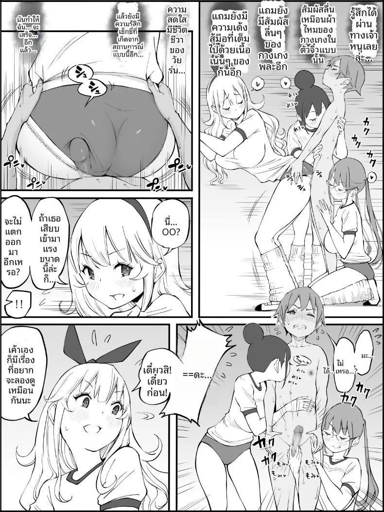 Doujin-Lc- อ่าน โดจิน มังฮวา เกาหลี ญี่ปุ่น จีน แปลไทย ฮาเร็มสัมพันธ์ไม่ผูกมัด (Ail) ตอนที่ 1 2 3 4 5 6 7 8 9 10 11 12 13 14 ฟรี ไม่มีโฆษณา อ่าน โดจิน Manhwa เกาหลี ญี่ปุ่น จีน เรามีครบ คัดมาให้เน้นๆ โดจิน 18+ รับประกันความฟินโดย  Doujin Lc