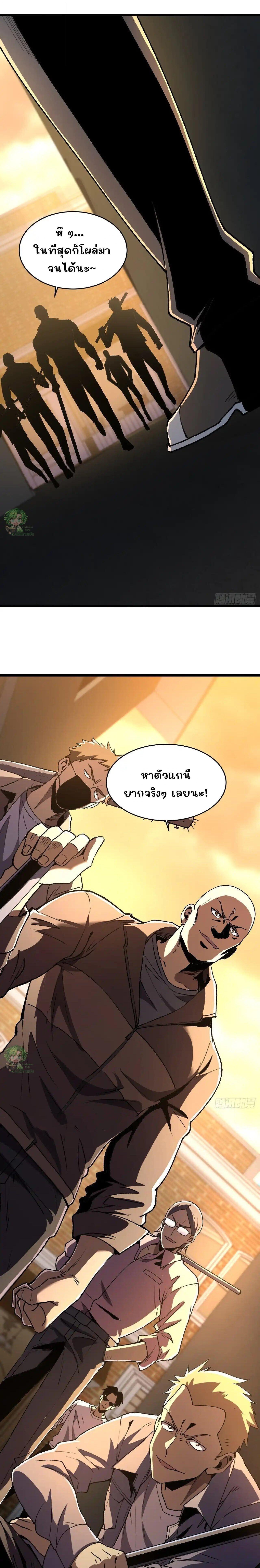 Manga-lc-com อ่านมังงะ อ่านการ์ตูน ออนไลน์ ฟรี Lord of Summons! Sudden Mutation ตอนที่ 1 2 3 4 5 6 7 8 9 10 11 12 13 14 ฟรี ไม่มีโฆษณา Manga-lc - อ่าน มังงะ อ่าน การ์ตูน ออนไลน์ อ่านมังงะ ฟรี