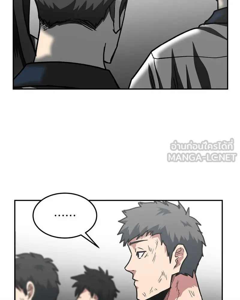 โรงเรียนสัตว์กินเนื้อ ตอนที่ 87 รูปที่ 60