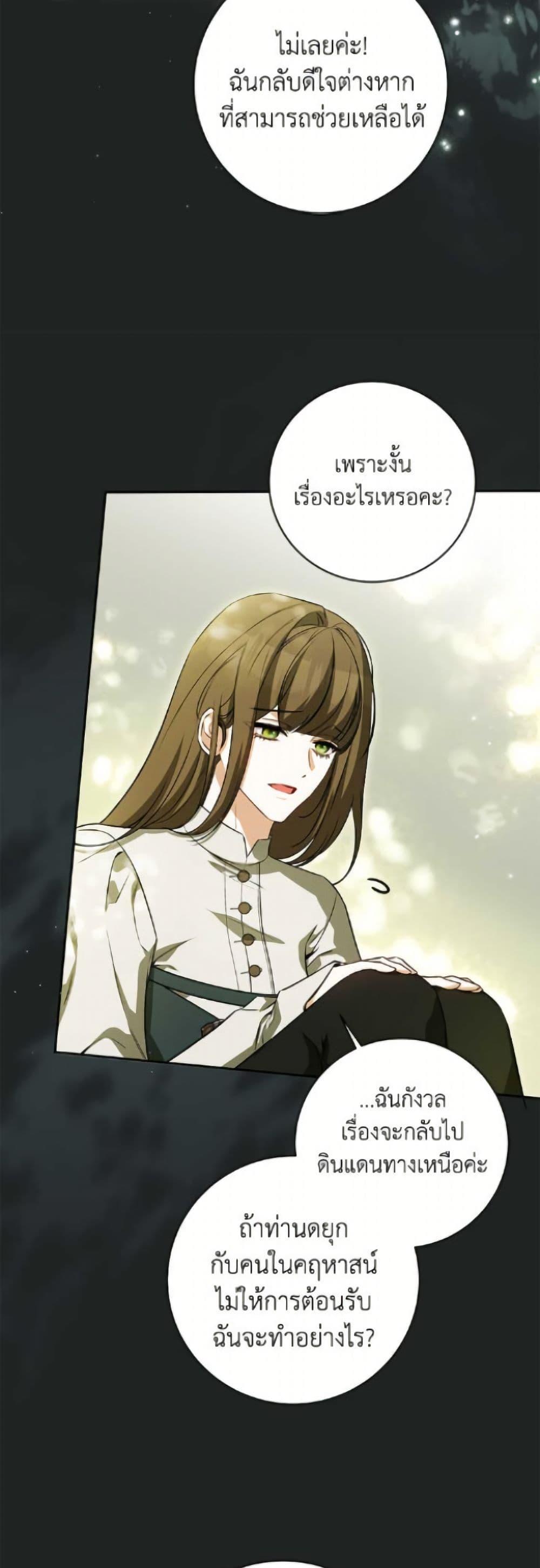 Manga-lc-com อ่านมังงะ อ่านการ์ตูน ออนไลน์ ฟรี I Think I’ve Been Possessed Somewhere ตอนที่ 1 2 3 4 5 6 7 8 9 10 11 12 13 14 ฟรี ไม่มีโฆษณา Manga-lc - อ่าน มังงะ อ่าน การ์ตูน ออนไลน์ อ่านมังงะ ฟรี