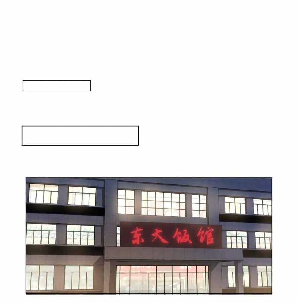 Manga-lc-com อ่านมังงะ อ่านการ์ตูน ออนไลน์ ฟรี I Really Don’t Want to be Reborn ตอนที่ 1 2 3 4 5 6 7 8 9 10 11 12 13 14 ฟรี ไม่มีโฆษณา Manga-lc - อ่าน มังงะ อ่าน การ์ตูน ออนไลน์ อ่านมังงะ ฟรี